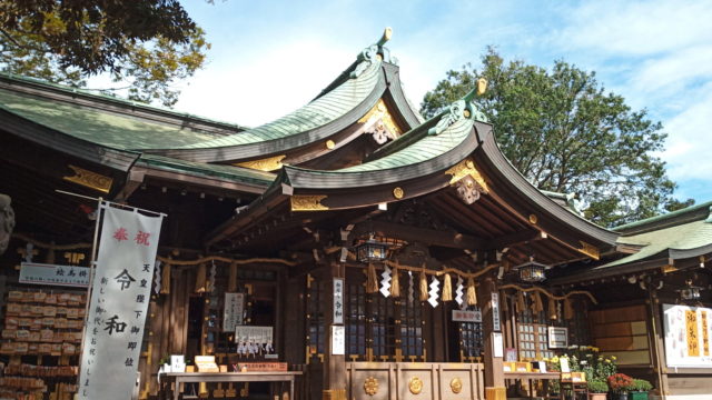 検見川神社（千葉市花見川区）